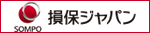 損保ジャパンバイク自賠責保険